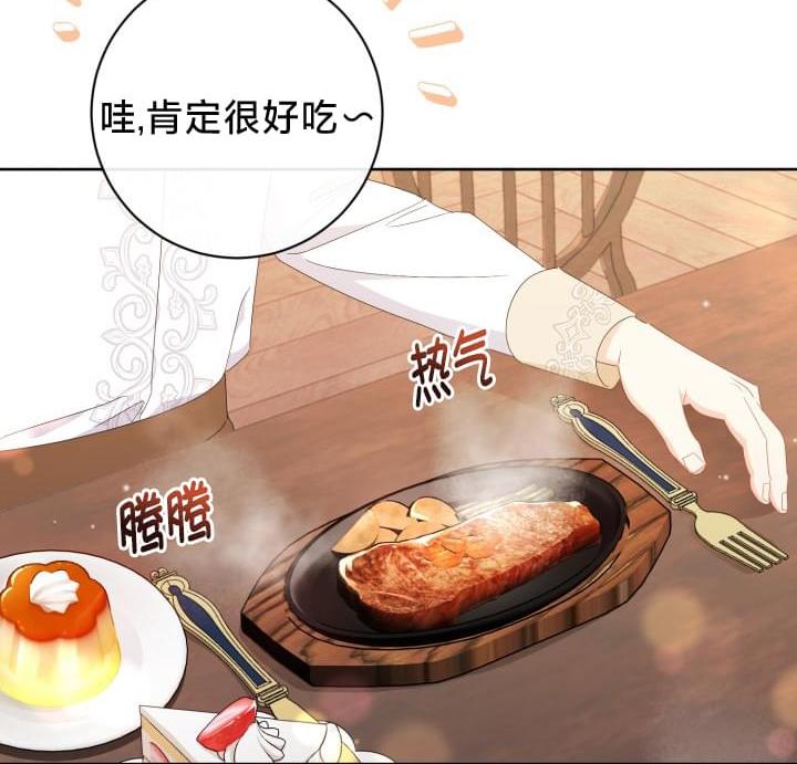 第19话75