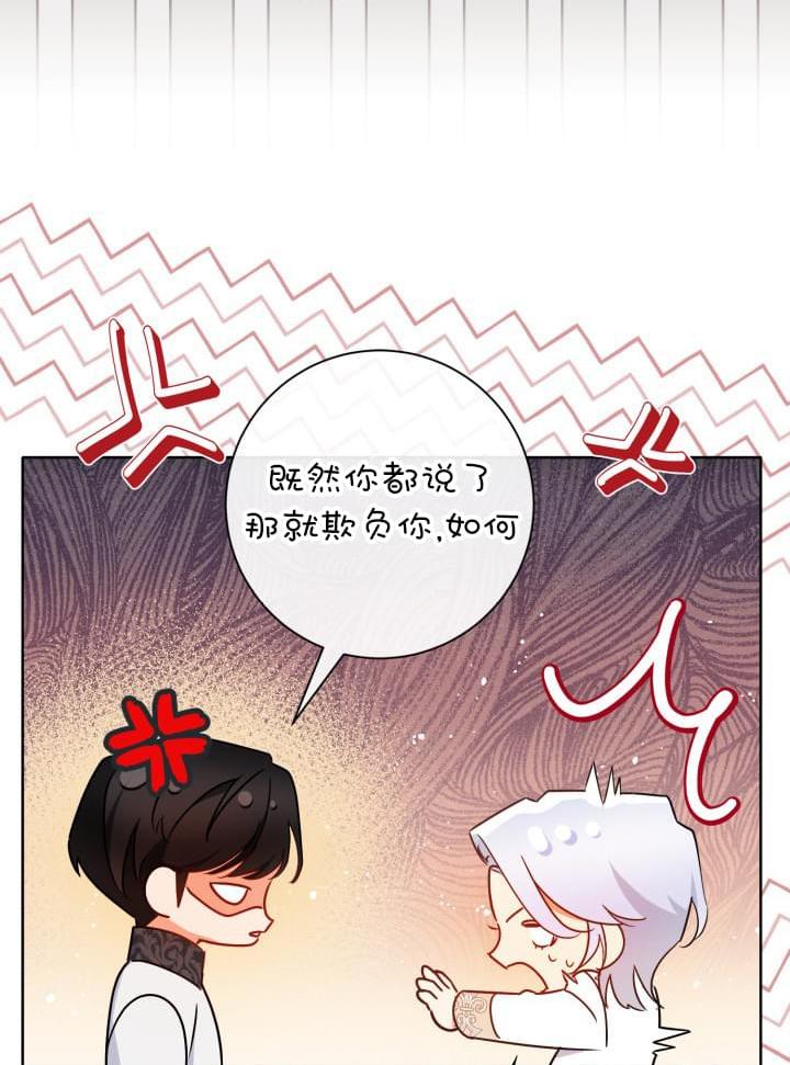 第19话82