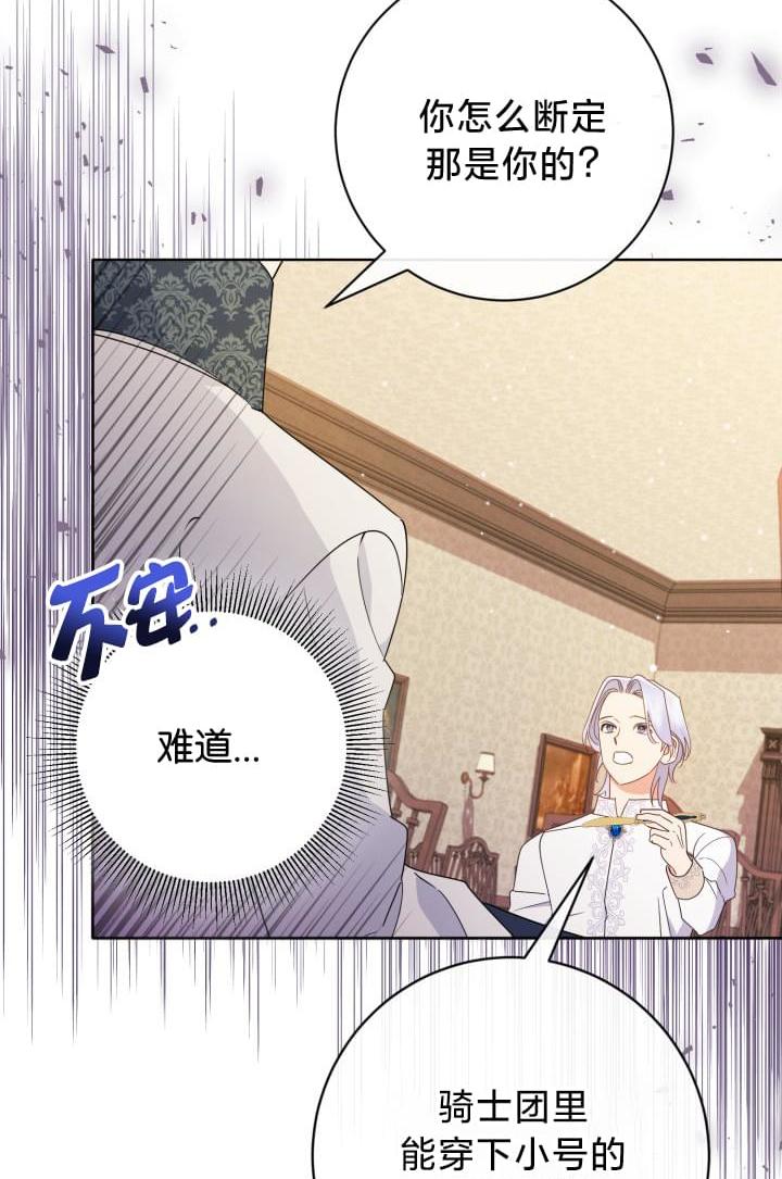 第19话99
