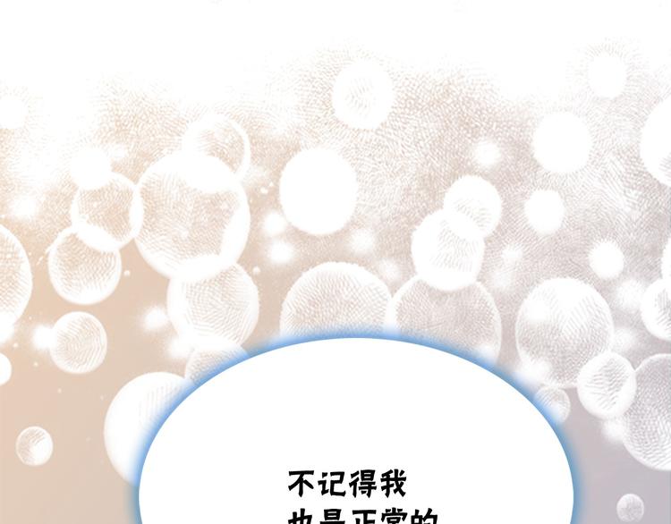 第3话 你的名字0
