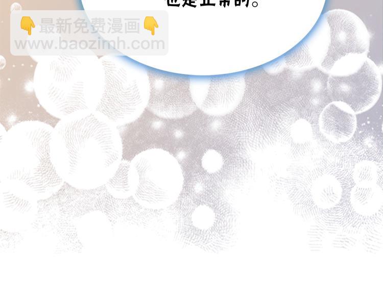 第3话 你的名字1