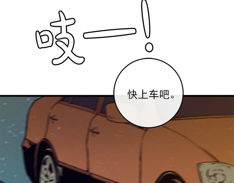 第3话 你的名字10