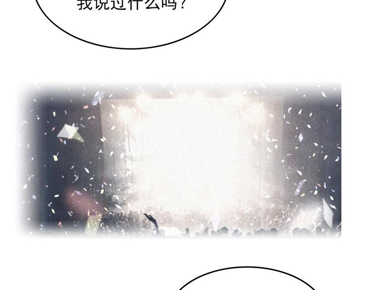 第3话 你的名字101