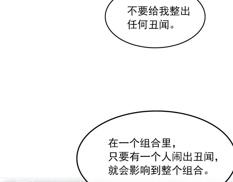 第3话 你的名字102