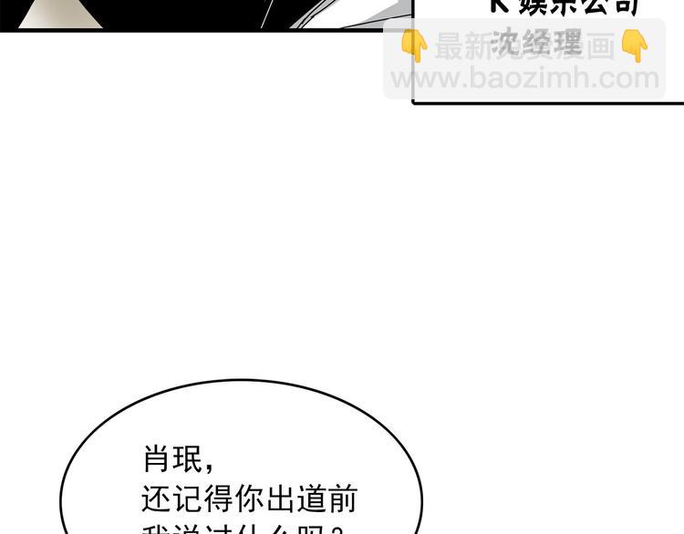 第3话 你的名字104