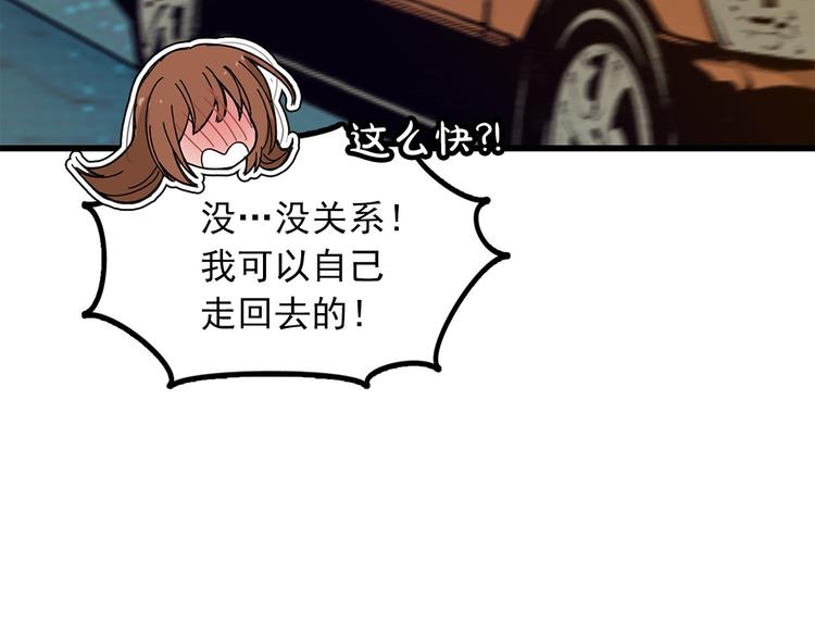 第3话 你的名字11