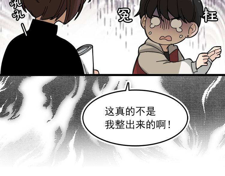 第3话 你的名字110