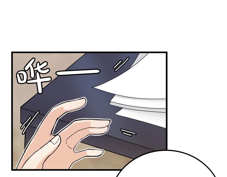 第3话 你的名字111
