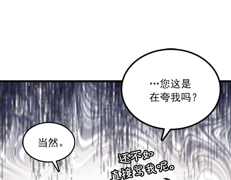 第3话 你的名字113