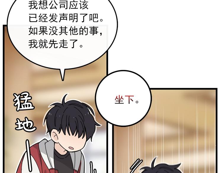 第3话 你的名字115