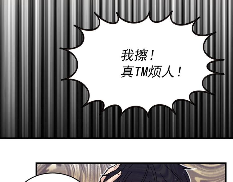 第3话 你的名字118