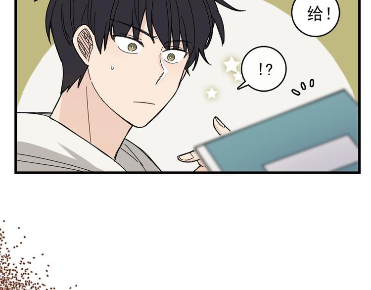 第3话 你的名字120