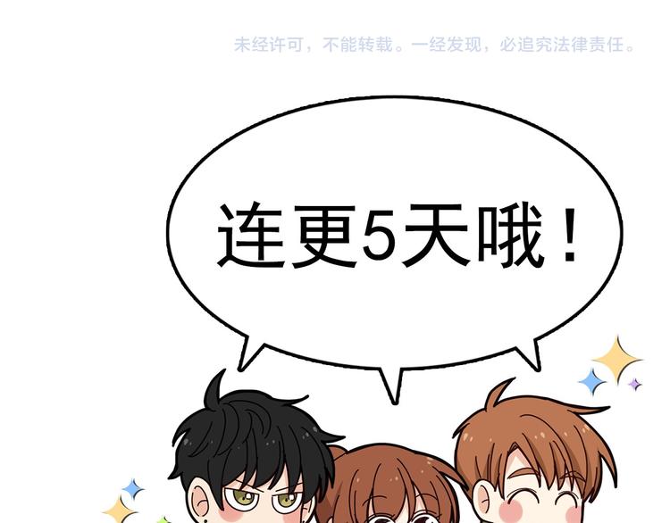 第3话 你的名字125