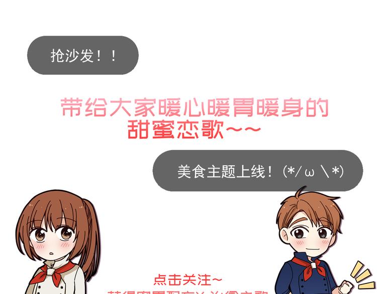 第3话 你的名字127