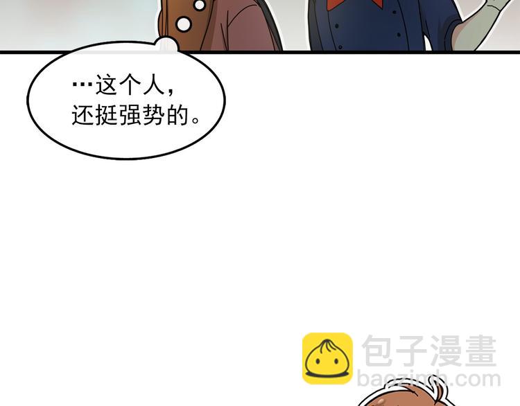 第3话 你的名字13