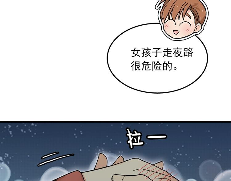 第3话 你的名字14