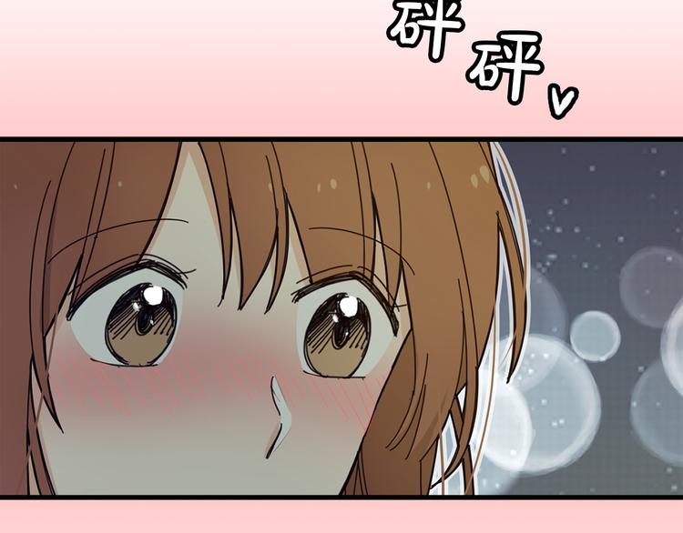 第3话 你的名字16