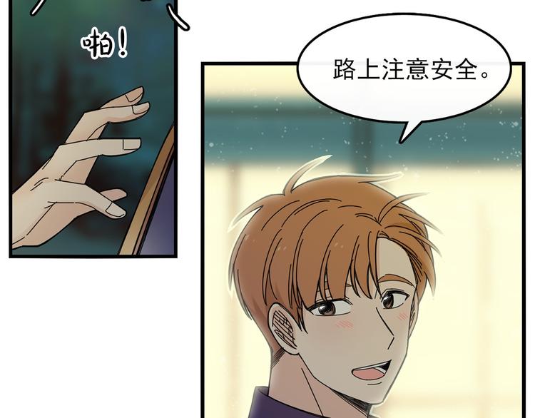第3话 你的名字18