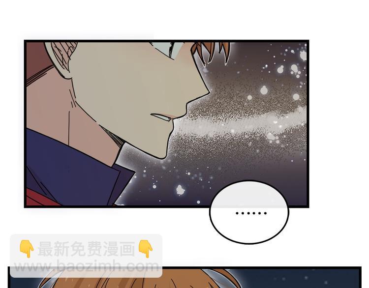 第3话 你的名字2