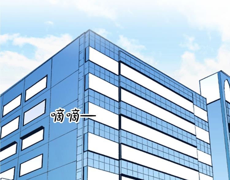 第3话 你的名字25