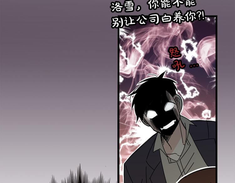 第3话 你的名字29