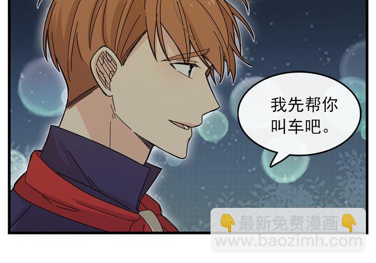 第3话 你的名字3