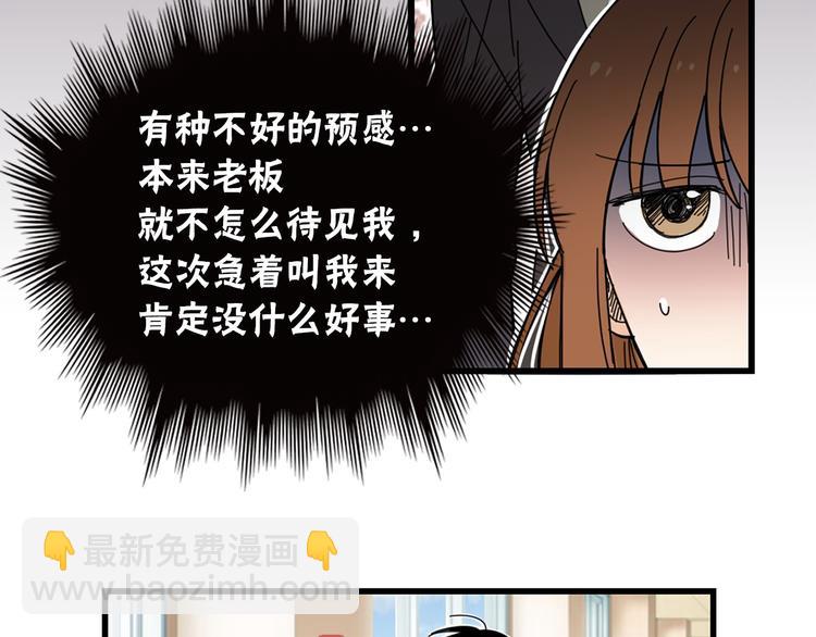 第3话 你的名字30