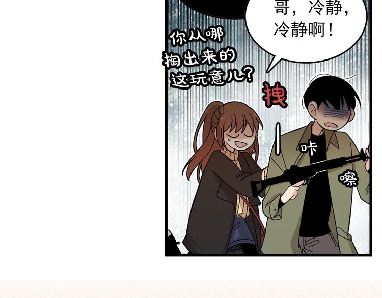 第3话 你的名字34