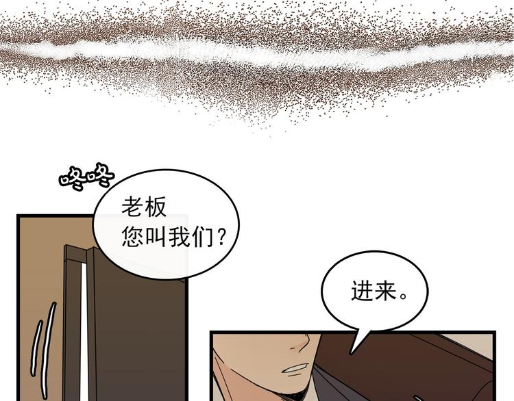 第3话 你的名字39