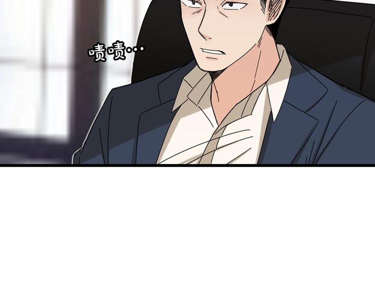 第3话 你的名字42