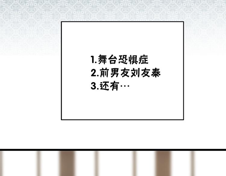 第3话 你的名字46
