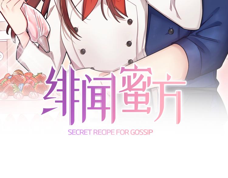 第3话 你的名字5