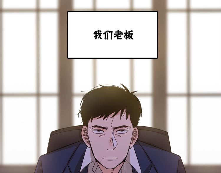 第3话 你的名字51