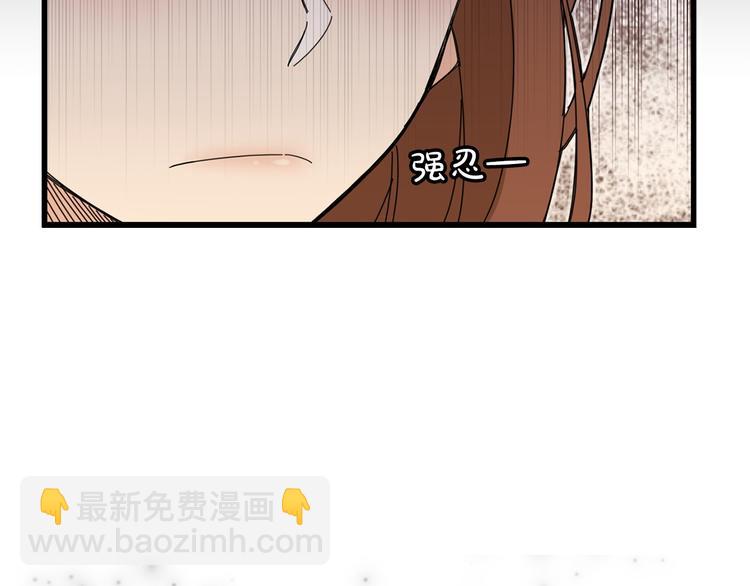 第3话 你的名字54