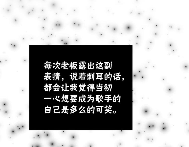 第3话 你的名字55