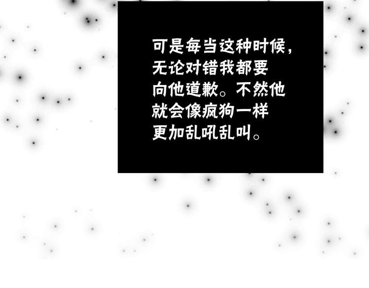 第3话 你的名字56
