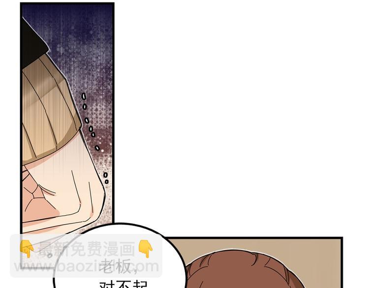 第3话 你的名字57