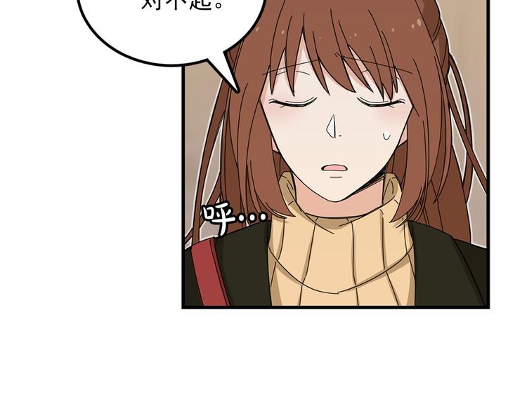 第3话 你的名字58