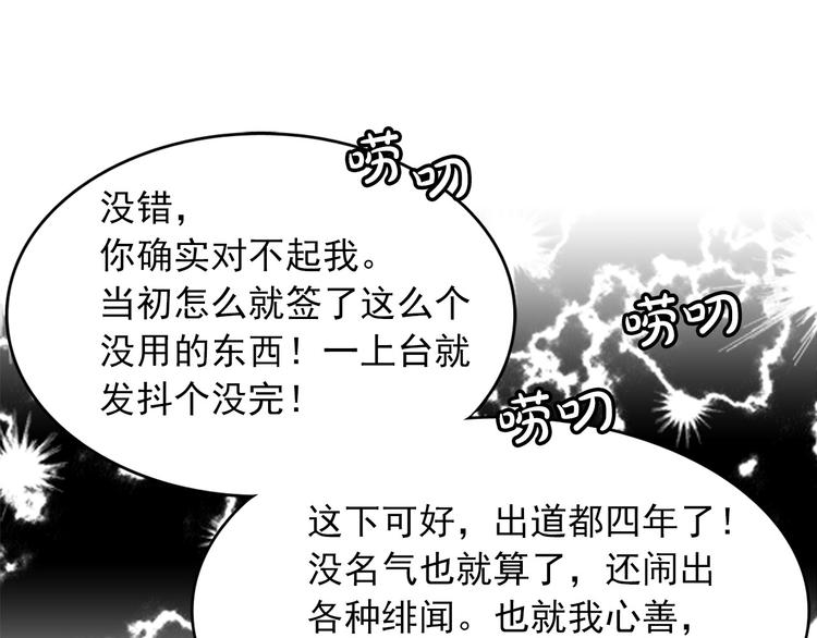 第3话 你的名字61