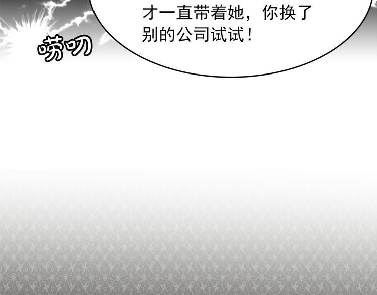 第3话 你的名字62