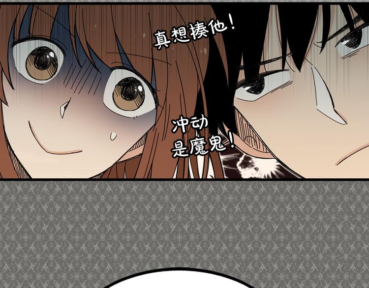 第3话 你的名字63