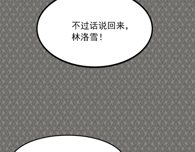 第3话 你的名字64