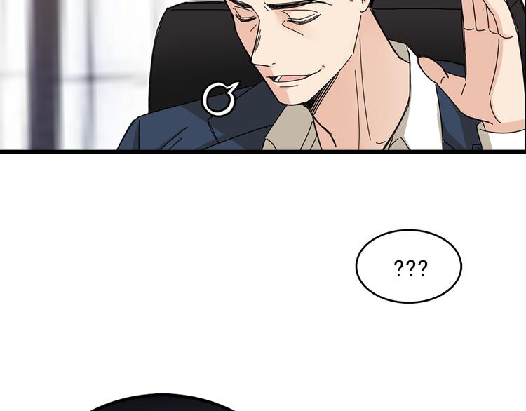 第3话 你的名字68