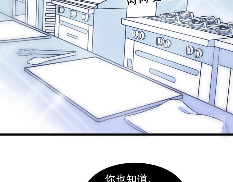 第3话 你的名字70