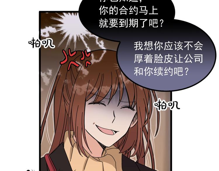 第3话 你的名字71