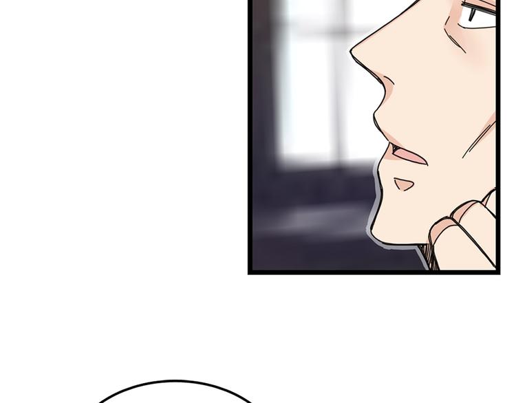 第3话 你的名字74