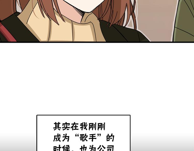 第3话 你的名字76