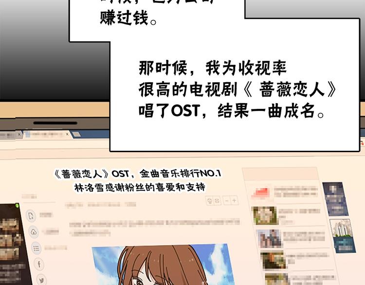 第3话 你的名字77