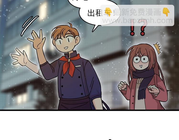 第3话 你的名字9