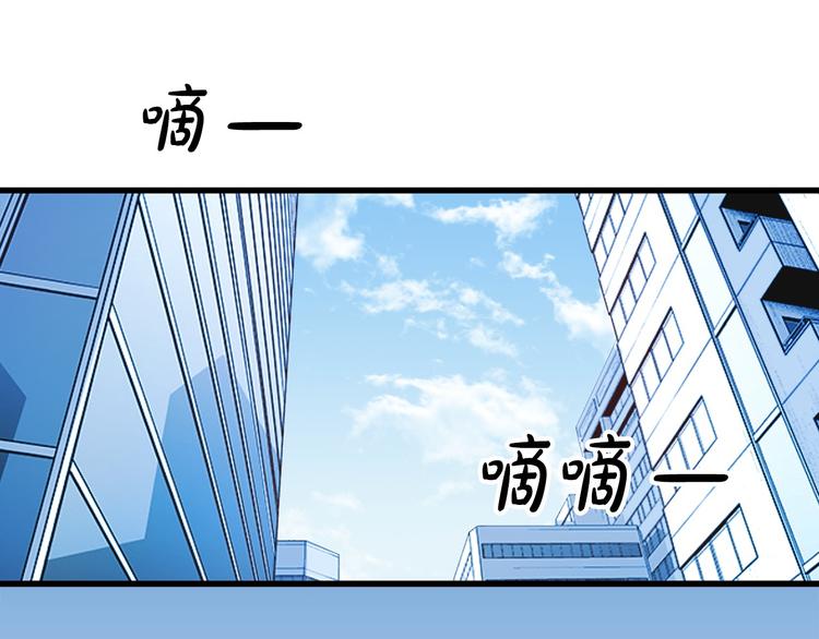 第3话 你的名字91